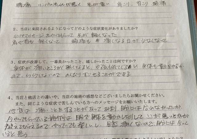 お客様写真